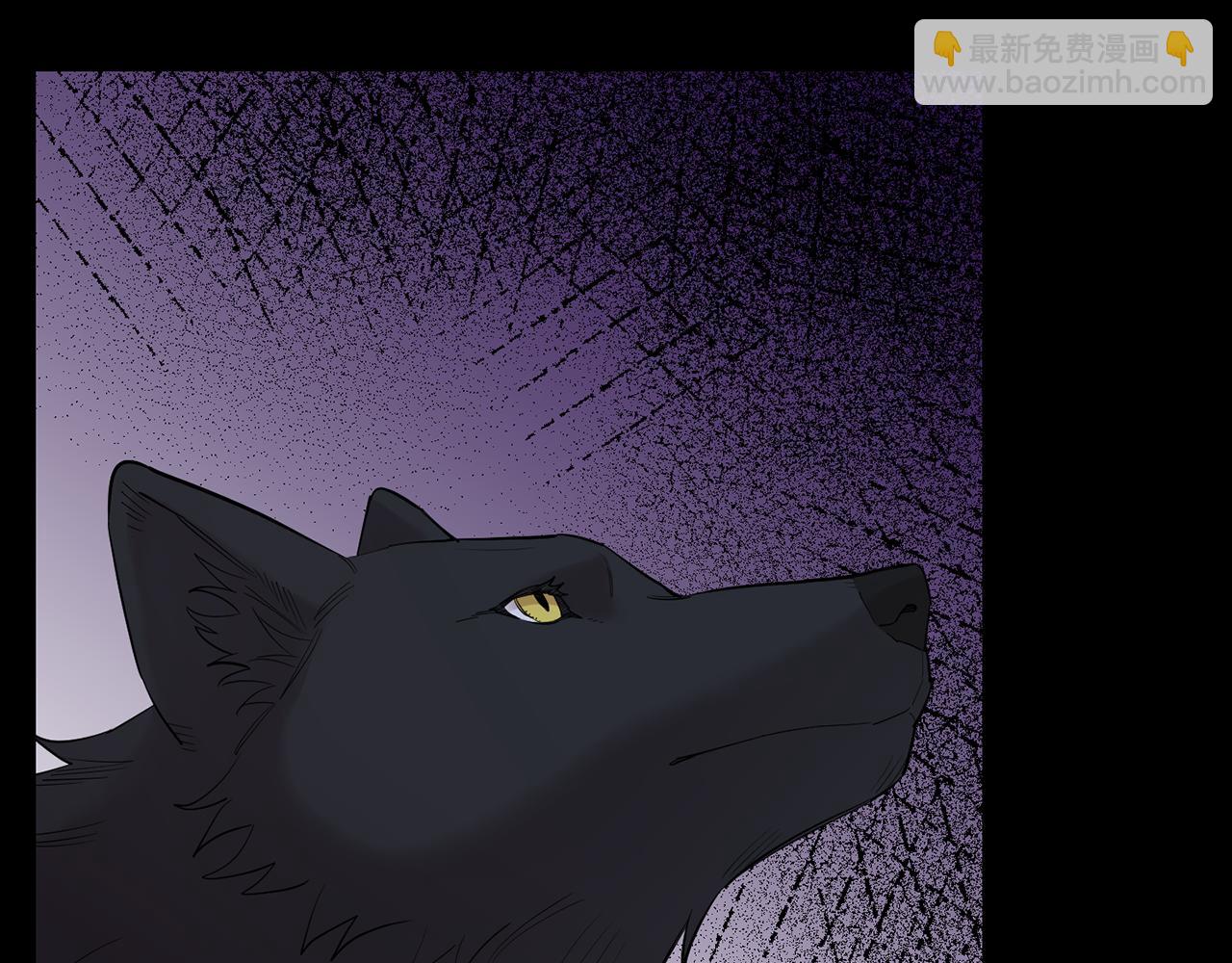 月光嚎叫 - 第57話 危機四伏(2/3) - 6