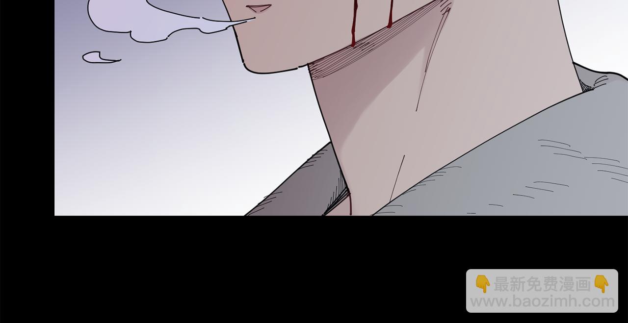 月光嚎叫 - 第57話 危機四伏(1/3) - 6