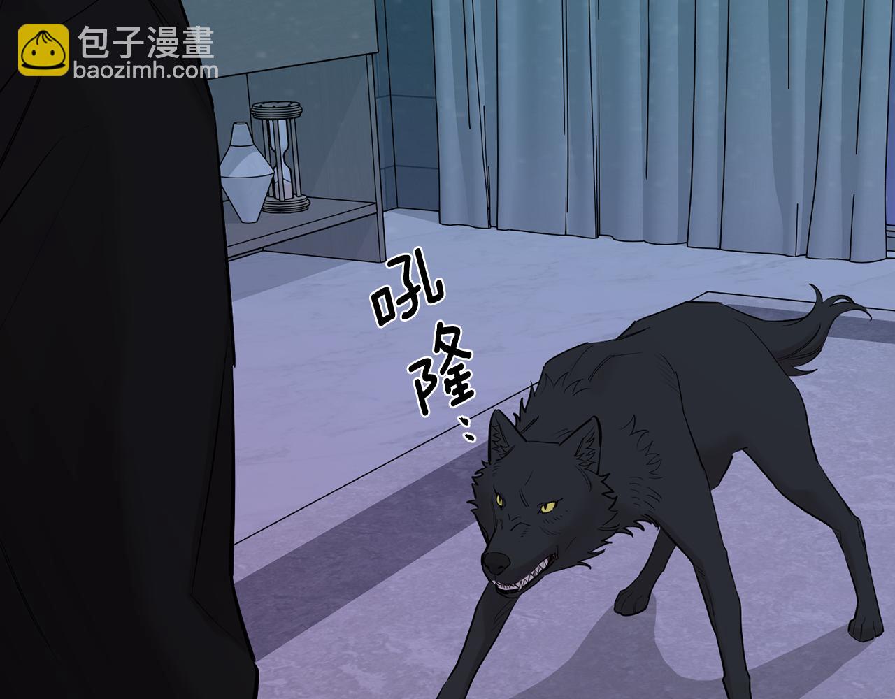 月光嚎叫 - 第57話 危機四伏(2/3) - 6