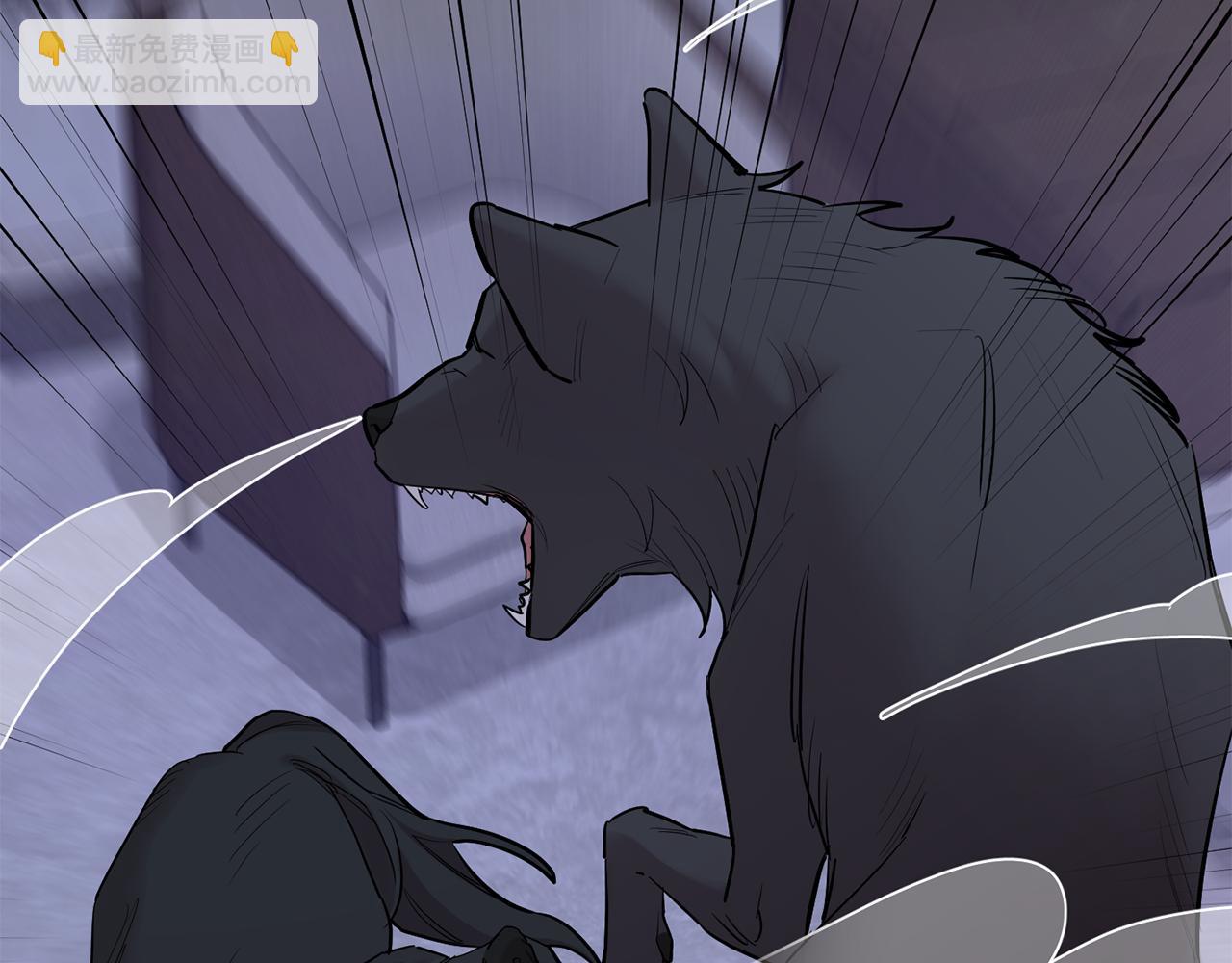 月光嚎叫 - 第57話 危機四伏(2/3) - 6