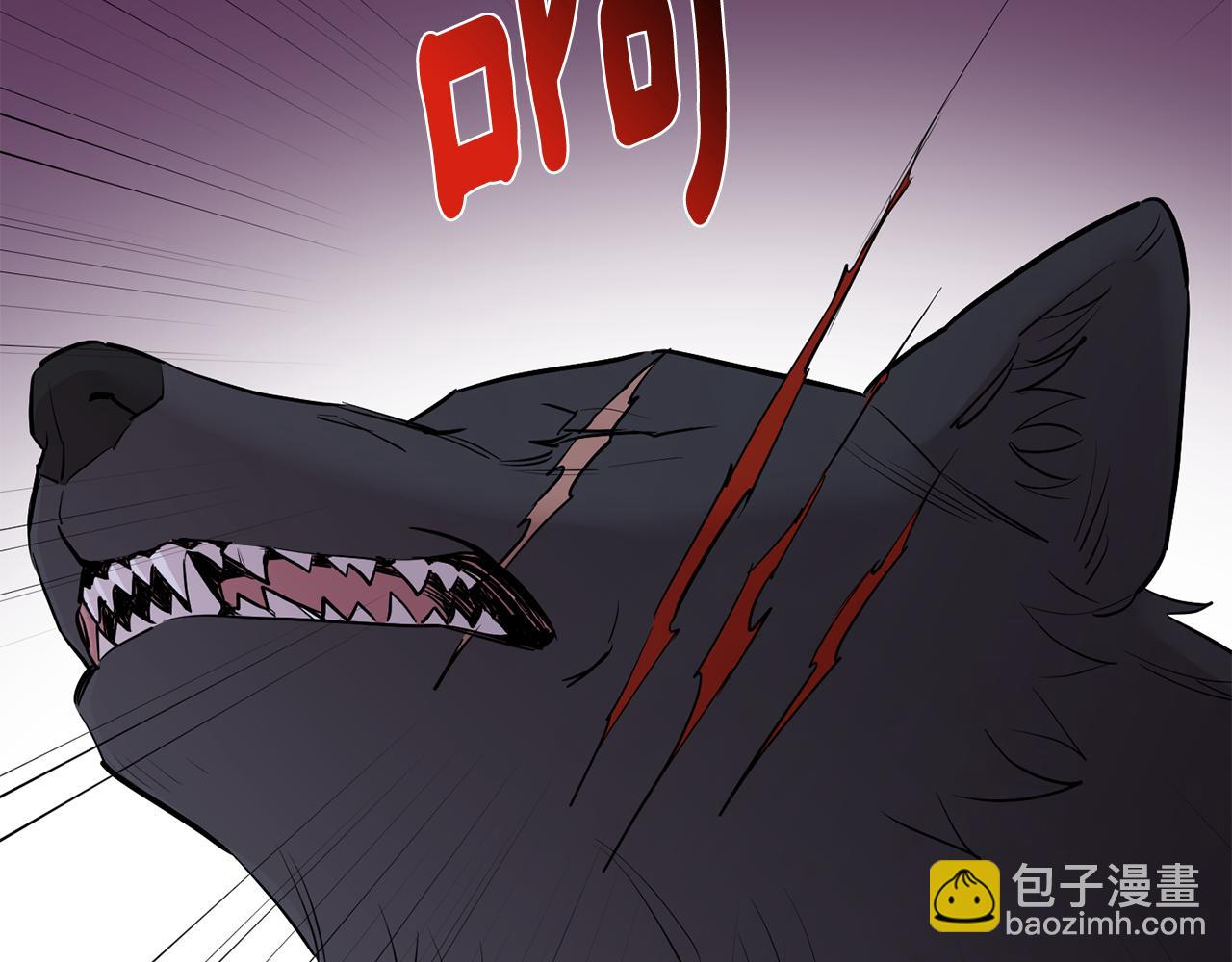 月光嚎叫 - 第57話 危機四伏(2/3) - 6