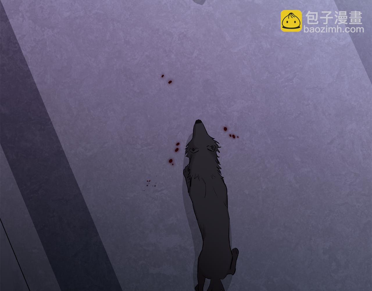 月光嚎叫 - 第57話 危機四伏(2/3) - 5