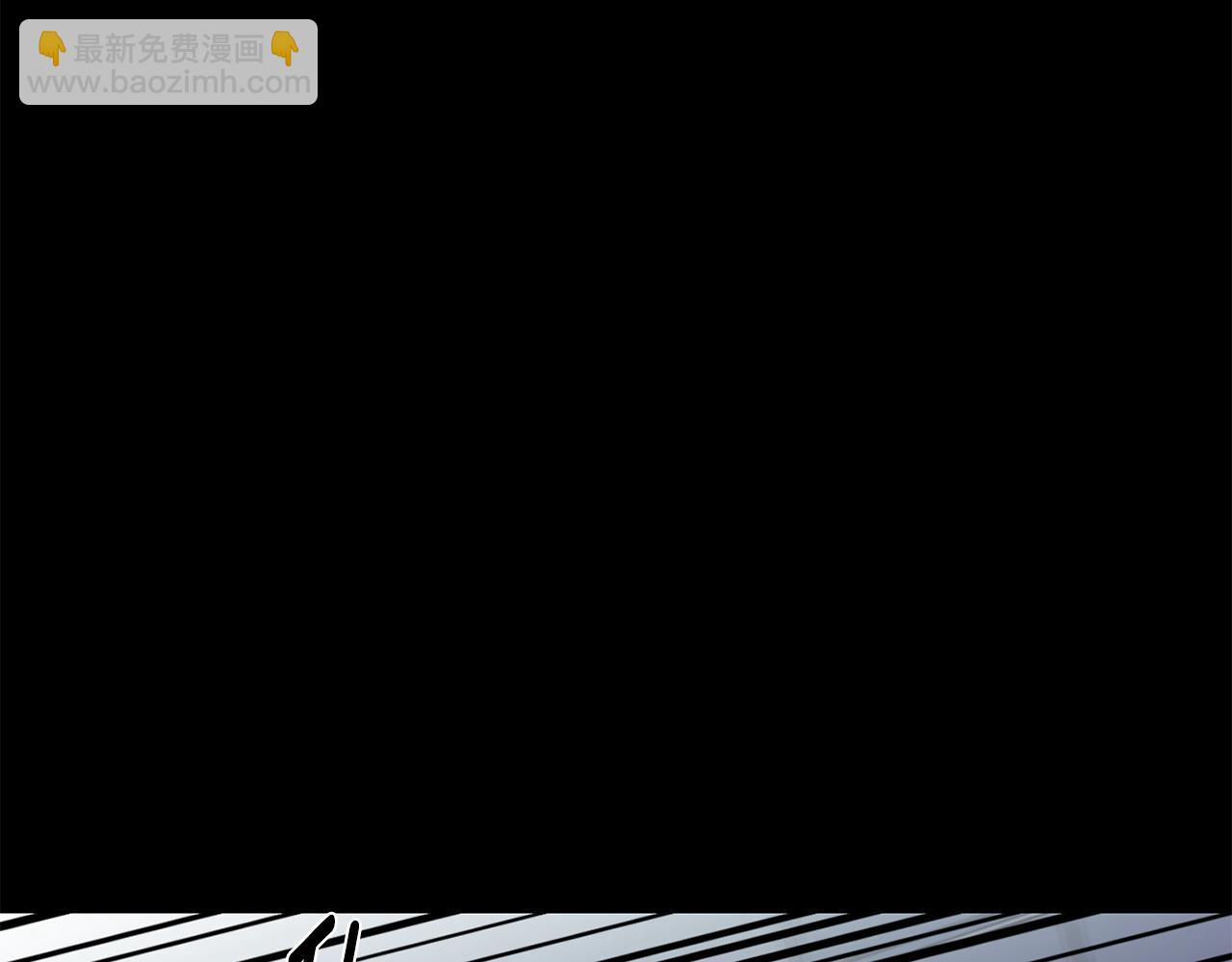 月光嚎叫 - 第57話 危機四伏(2/3) - 2