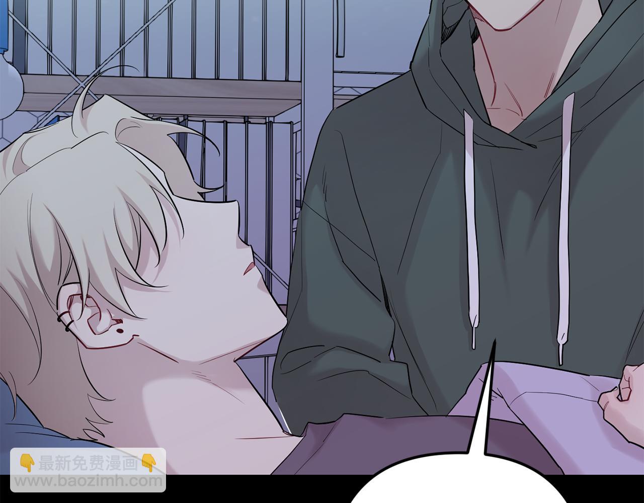 月光嚎叫 - 第59話 告訴我(2/4) - 6