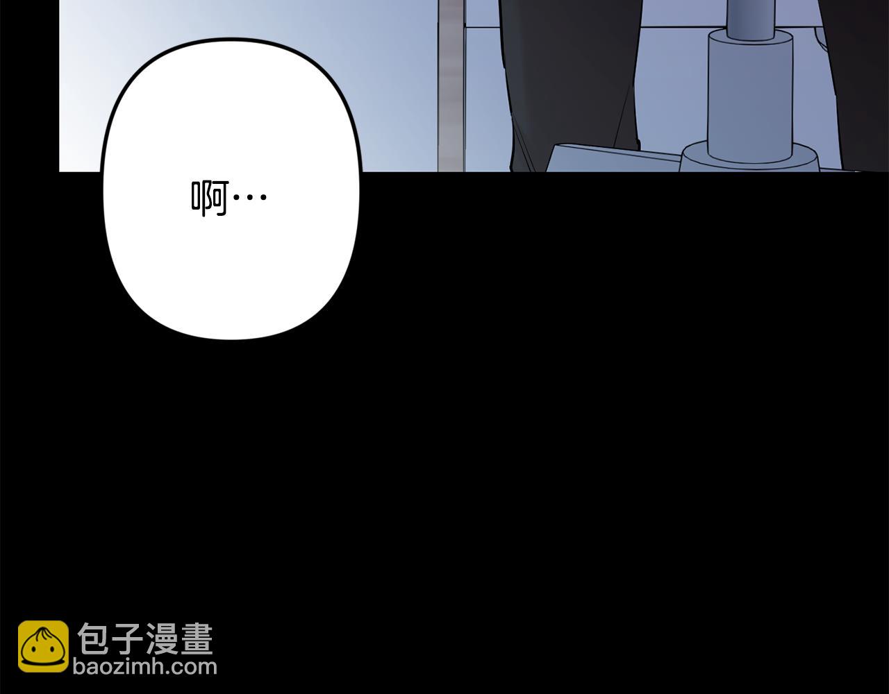 月光嚎叫 - 第59話 告訴我(3/4) - 3