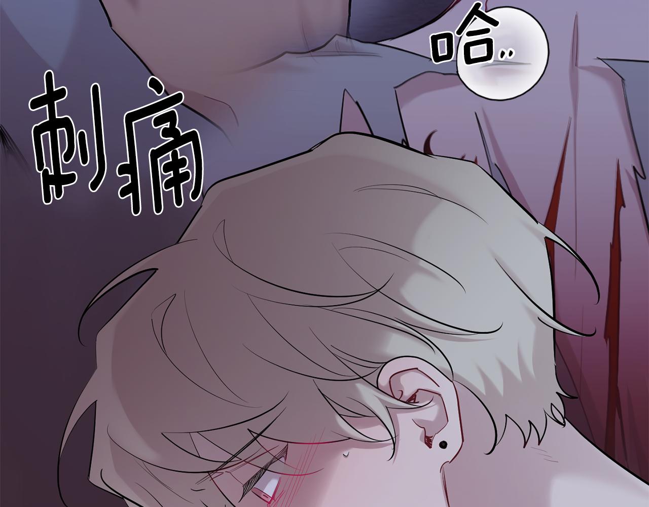 月光嚎叫 - 第59話 告訴我(3/4) - 7