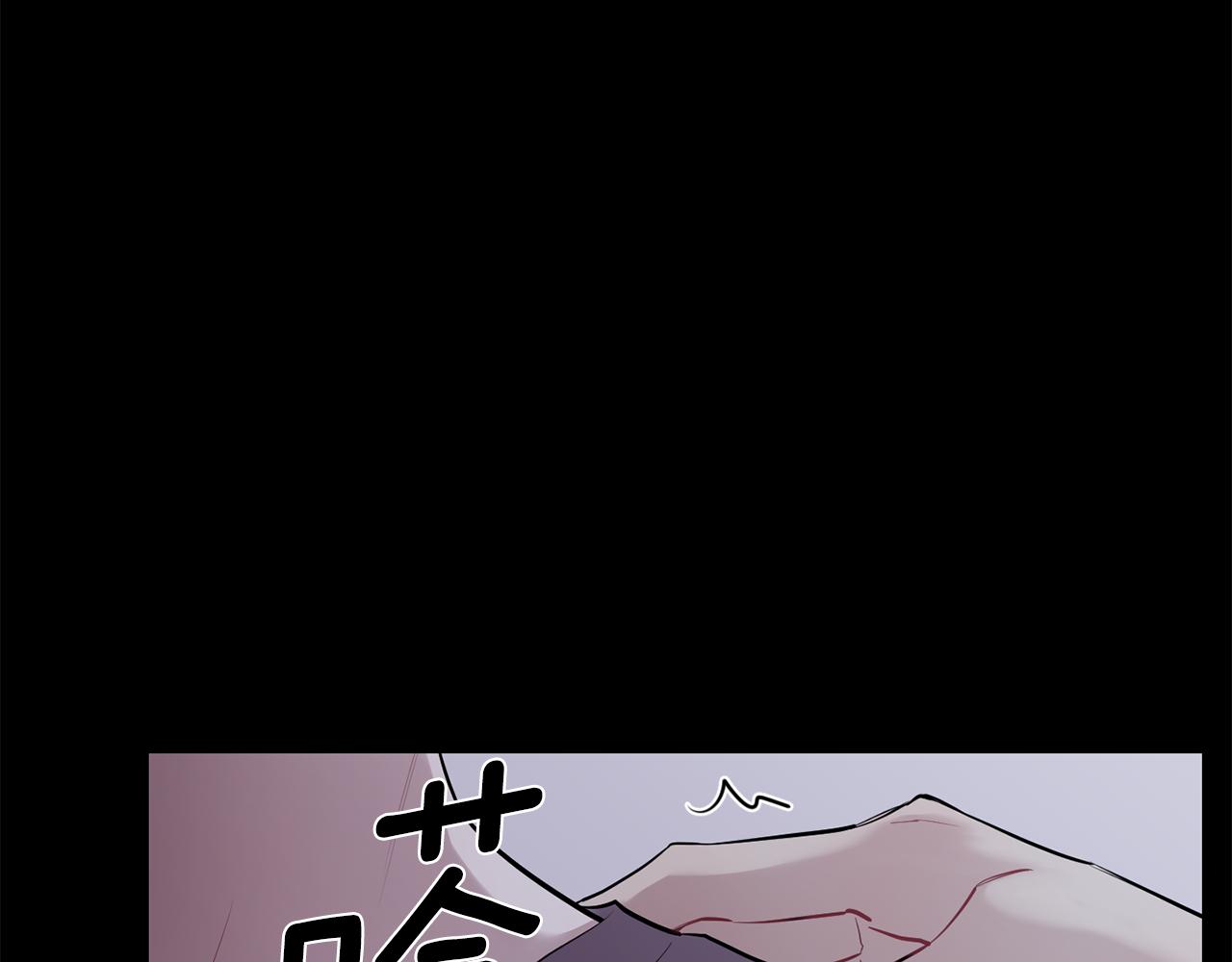 月光嚎叫 - 第59話 告訴我(3/4) - 5