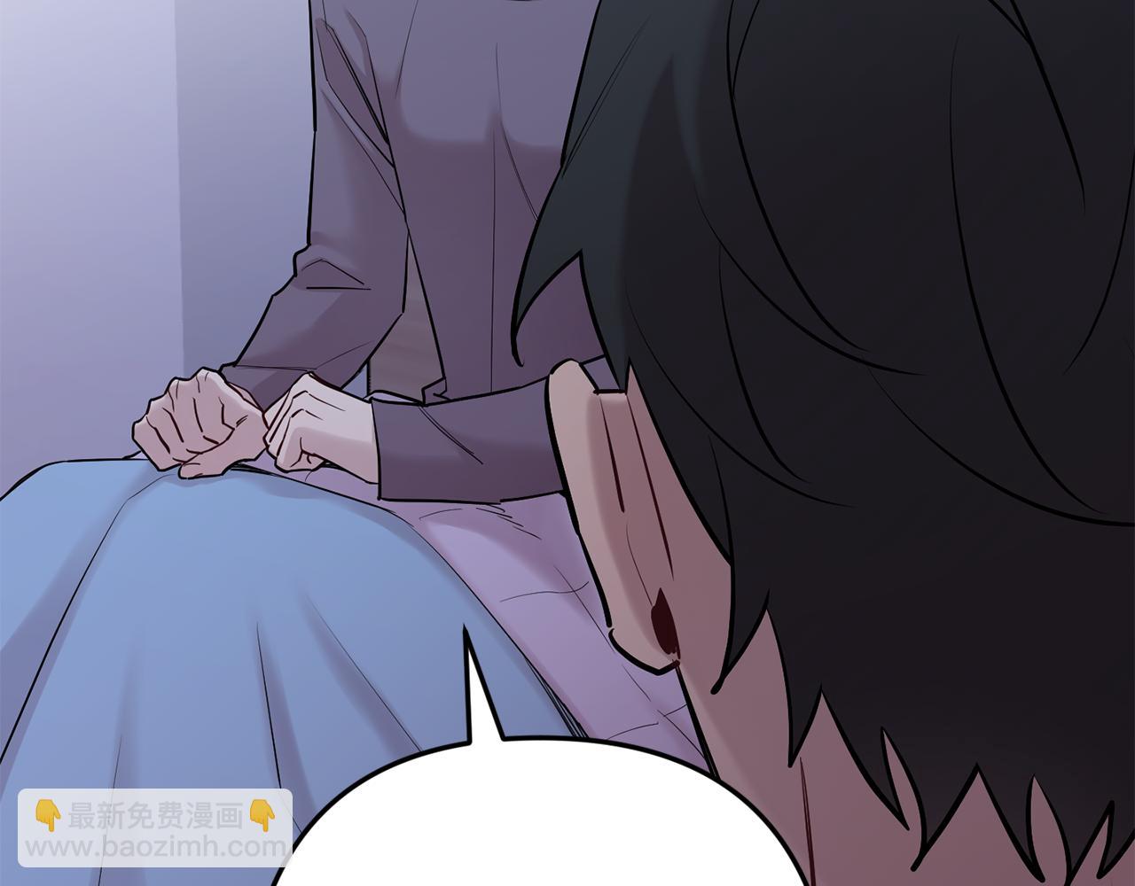 月光嚎叫 - 第59話 告訴我(3/4) - 5