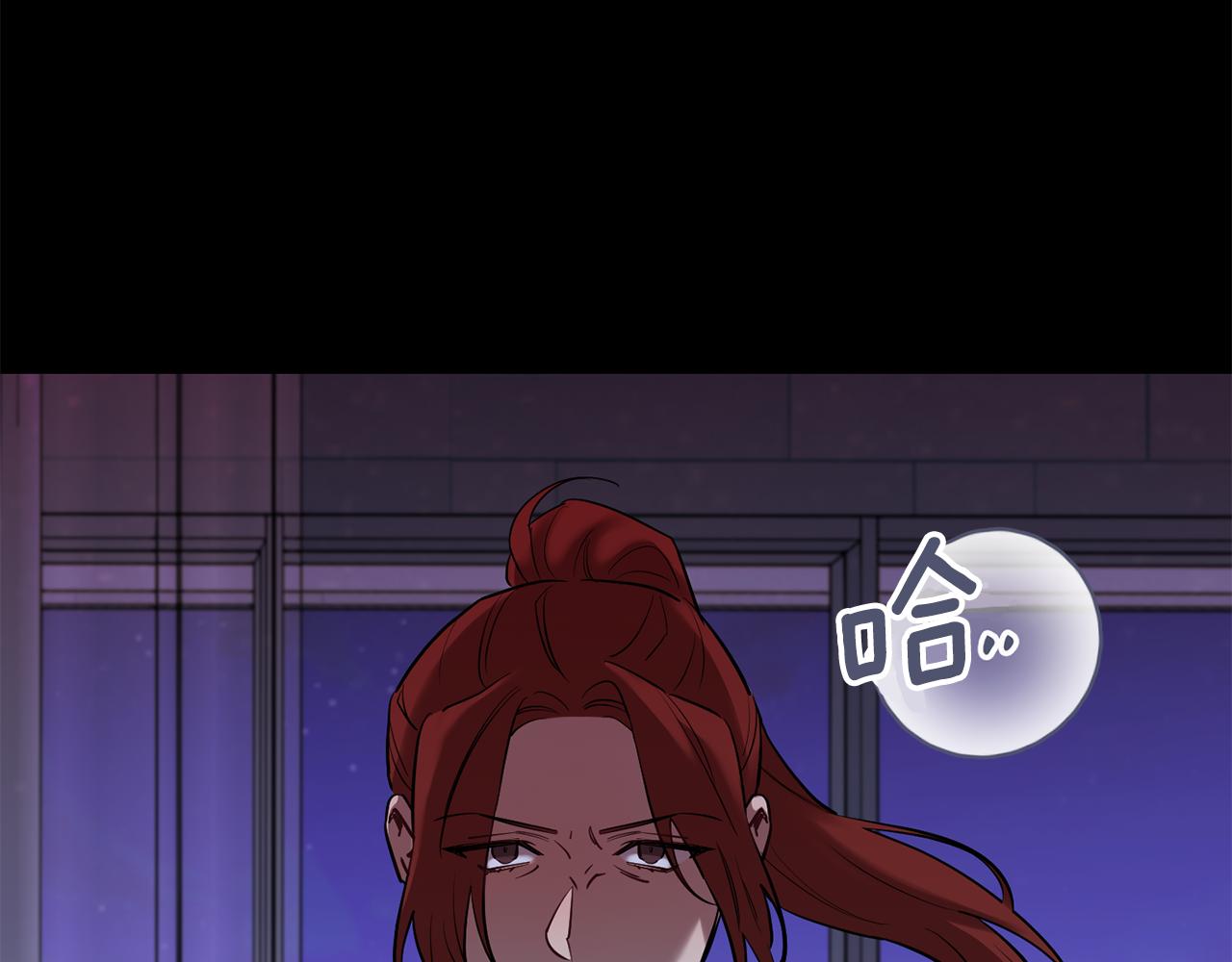 月光嚎叫 - 第59話 告訴我(1/4) - 8