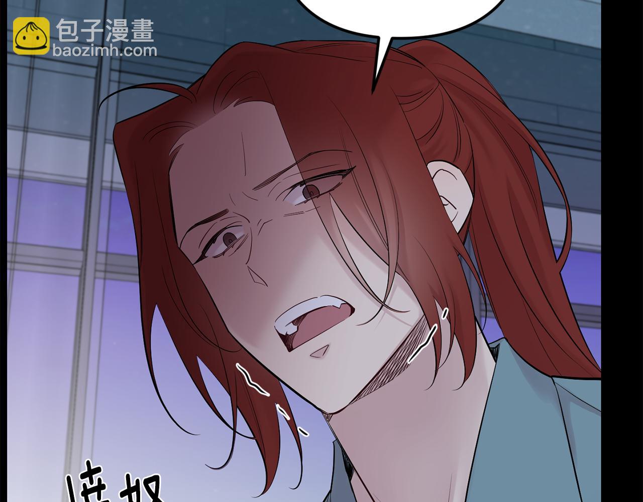 月光嚎叫 - 第59話 告訴我(1/4) - 3