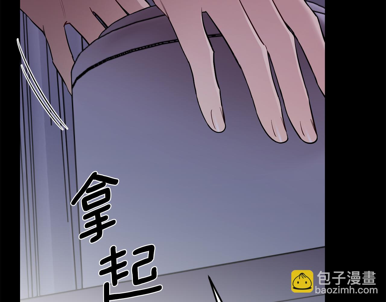 月光嚎叫 - 第59話 告訴我(1/4) - 8