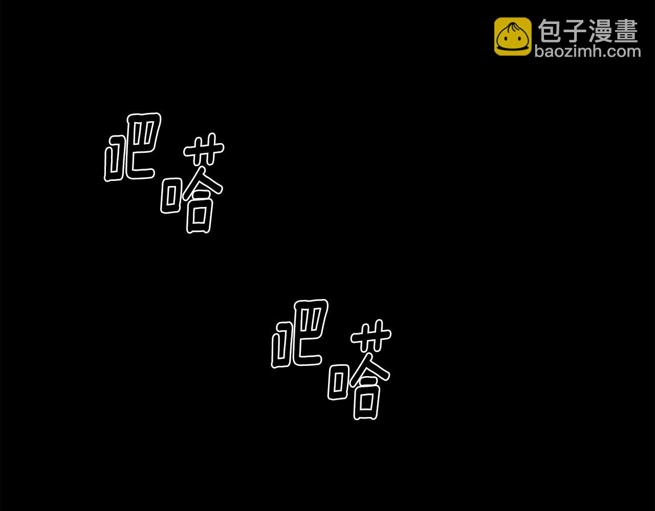 月光嚎叫 - 第59話 告訴我(2/4) - 6