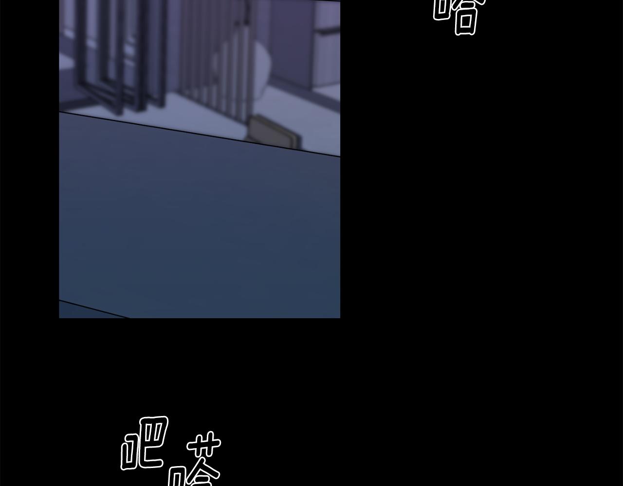 月光嚎叫 - 第59話 告訴我(2/4) - 8