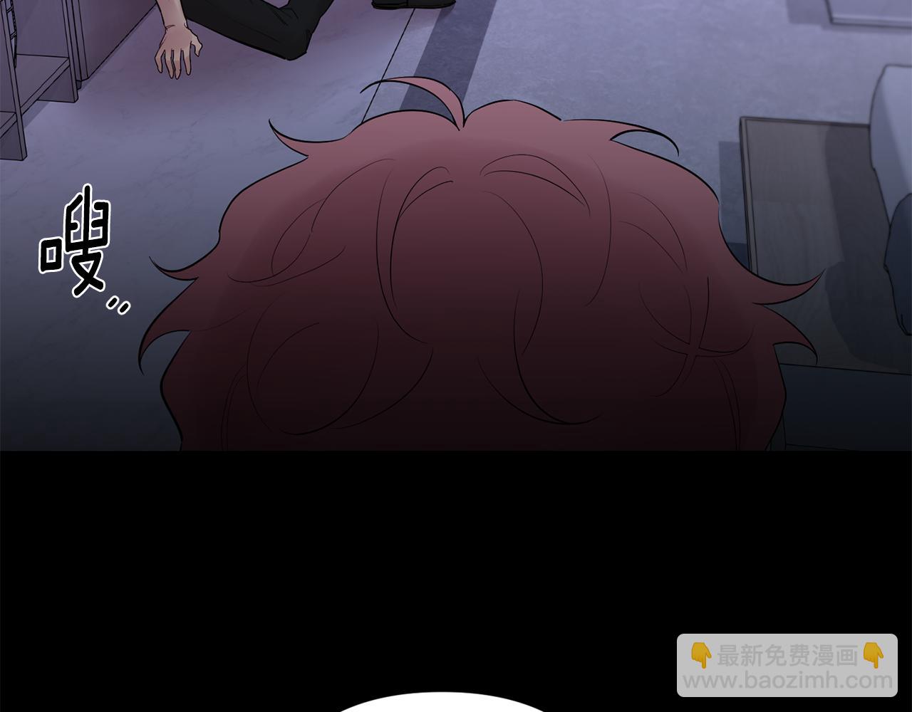 月光嚎叫 - 第59話 告訴我(2/4) - 2