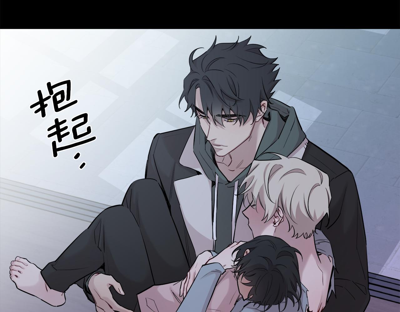 月光嚎叫 - 第59話 告訴我(2/4) - 7