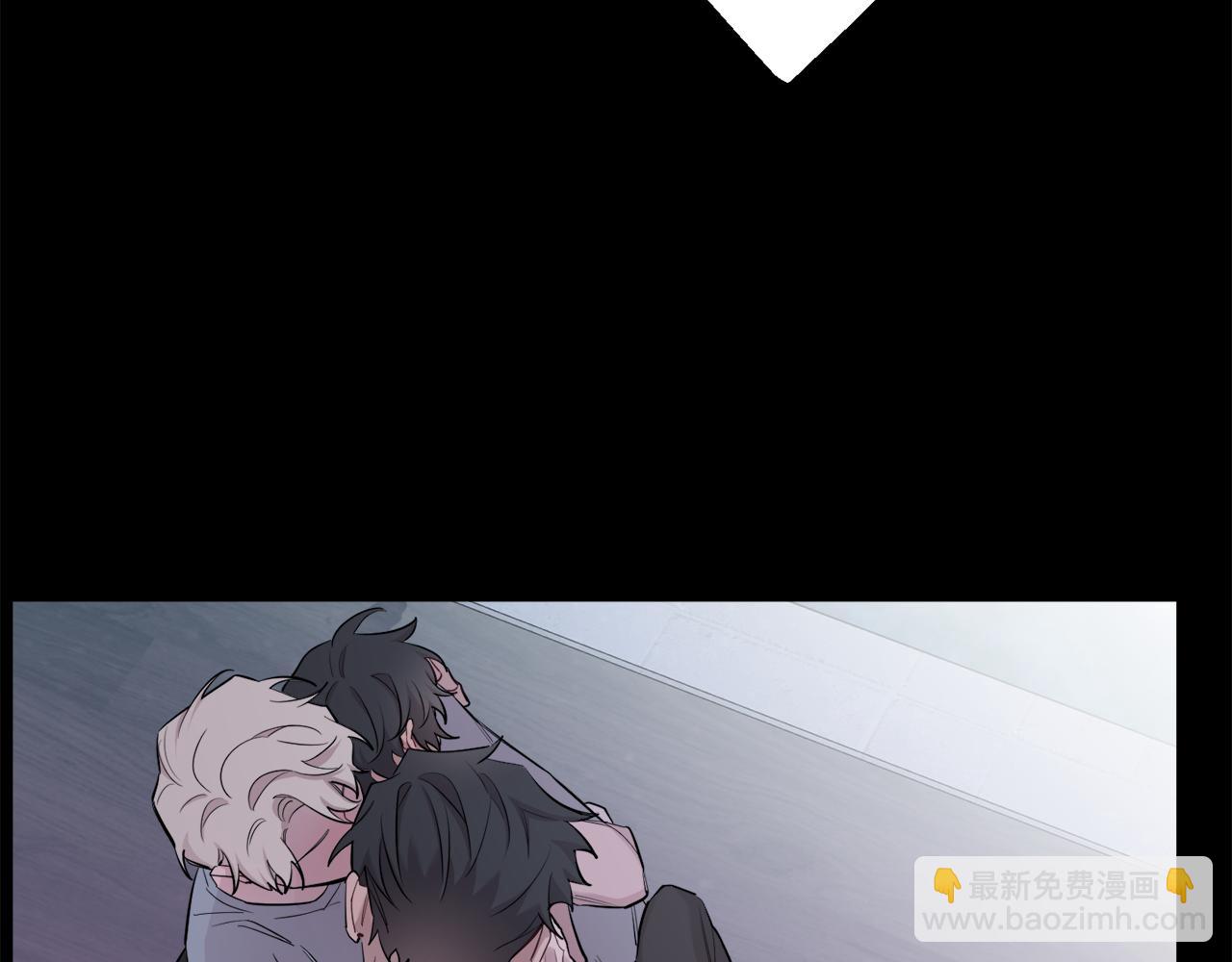 月光嚎叫 - 第59話 告訴我(2/4) - 8