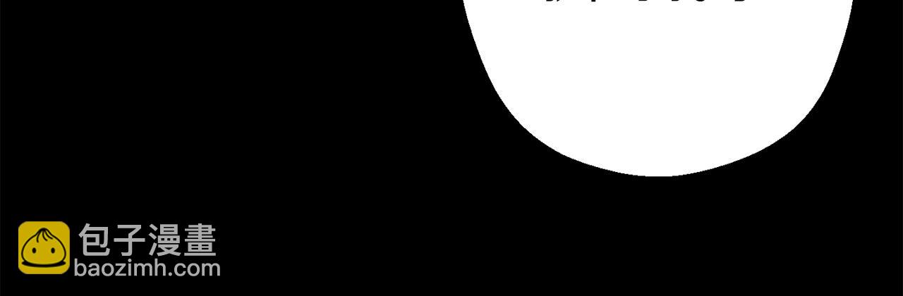 月光嚎叫 - 第59話 告訴我(2/4) - 2