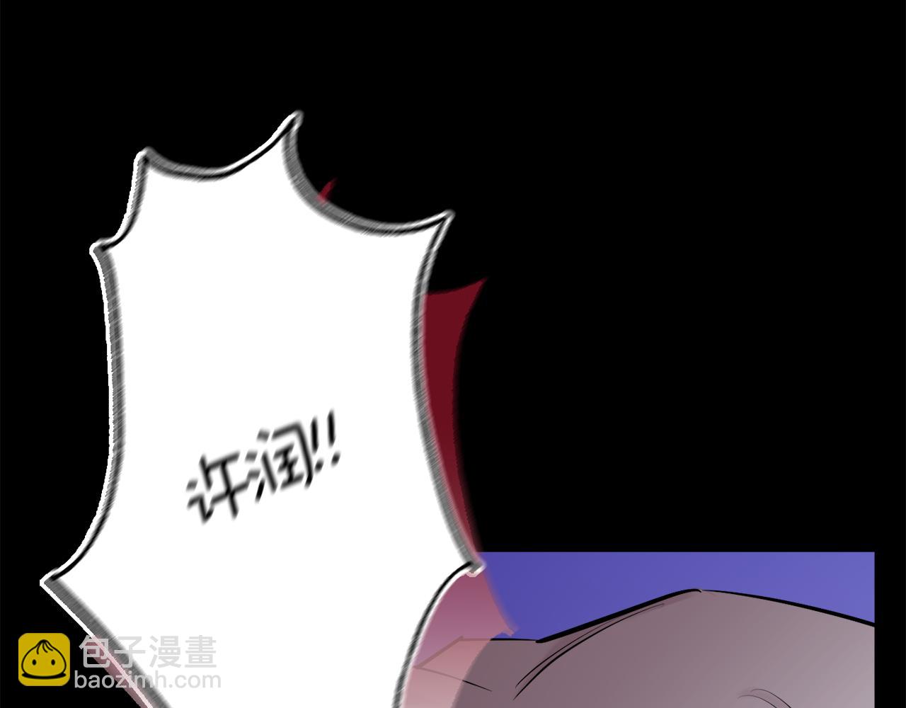 月光嚎叫 - 第59話 告訴我(2/4) - 5