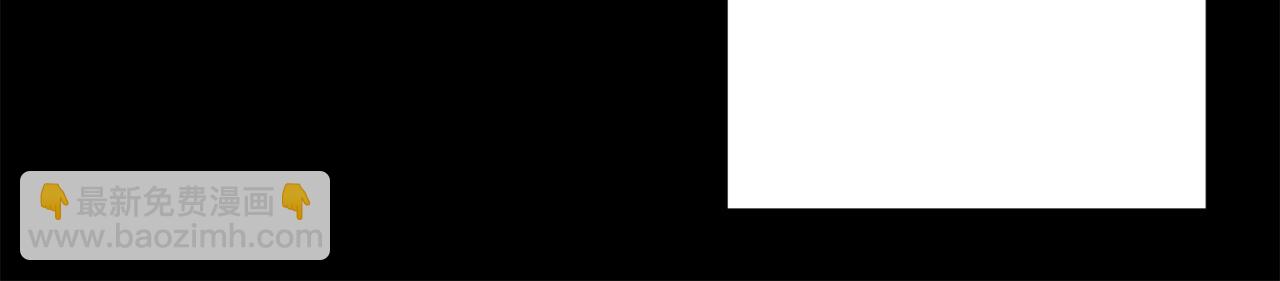 月光嚎叫 - 第59話 告訴我(2/4) - 8