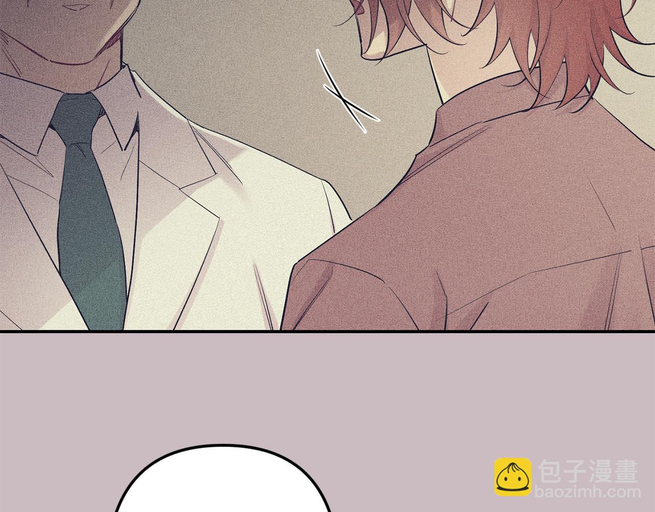 月光嚎叫 - 第59話 告訴我(2/4) - 8