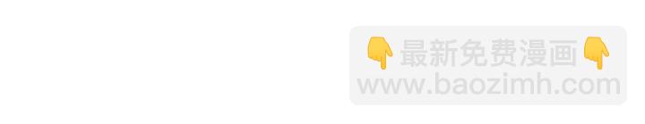 月光嚎叫 - 第7話 狼，超單純(3/3) - 5