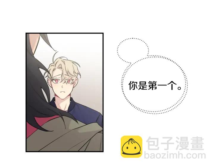 月光嚎叫 - 第7話 狼，超單純(3/3) - 1