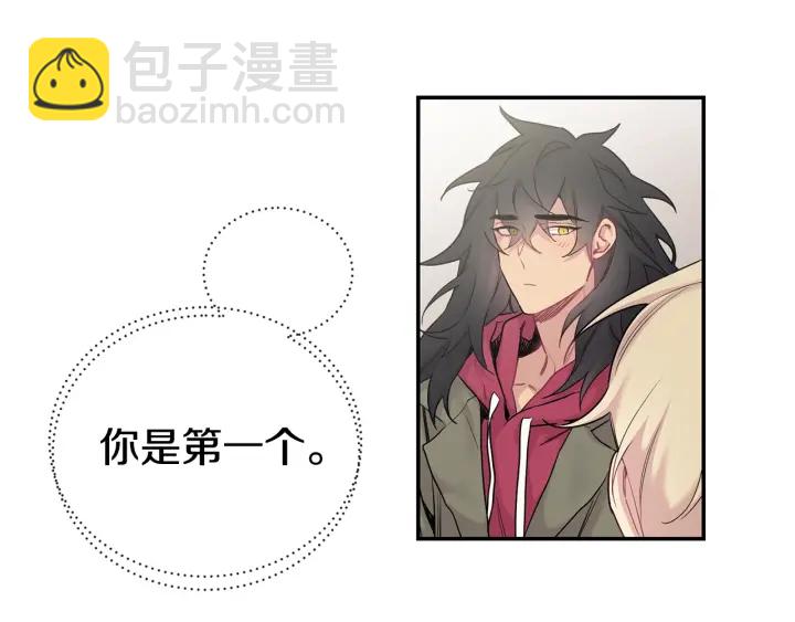 月光嚎叫 - 第7話 狼，超單純(3/3) - 2