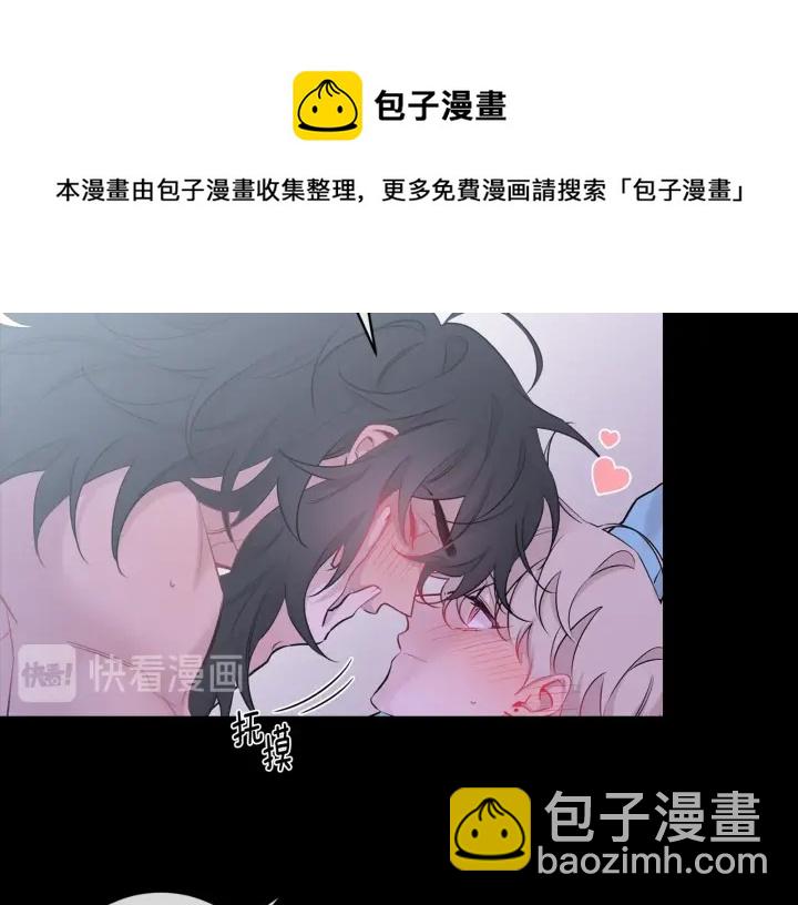 月光嚎叫 - 第7話 狼，超單純(1/3) - 3