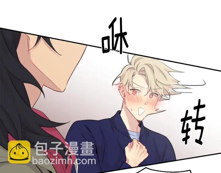 月光嚎叫 - 第7話 狼，超單純(3/3) - 1