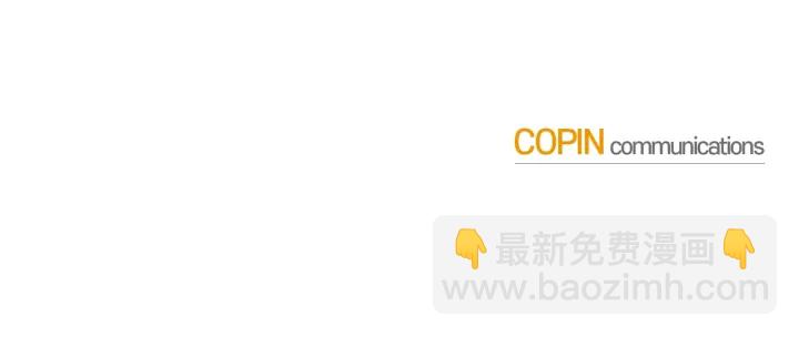 月光嚎叫 - 第7話 狼，超單純(3/3) - 3