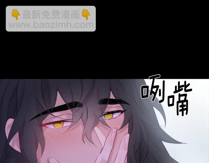 月光嚎叫 - 第7話 狼，超單純(1/3) - 2