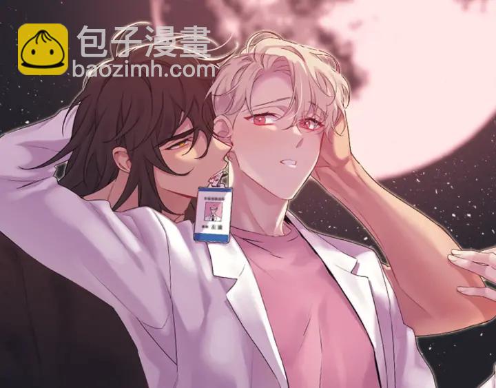 月光嚎叫 - 第7話 狼，超單純(1/3) - 8