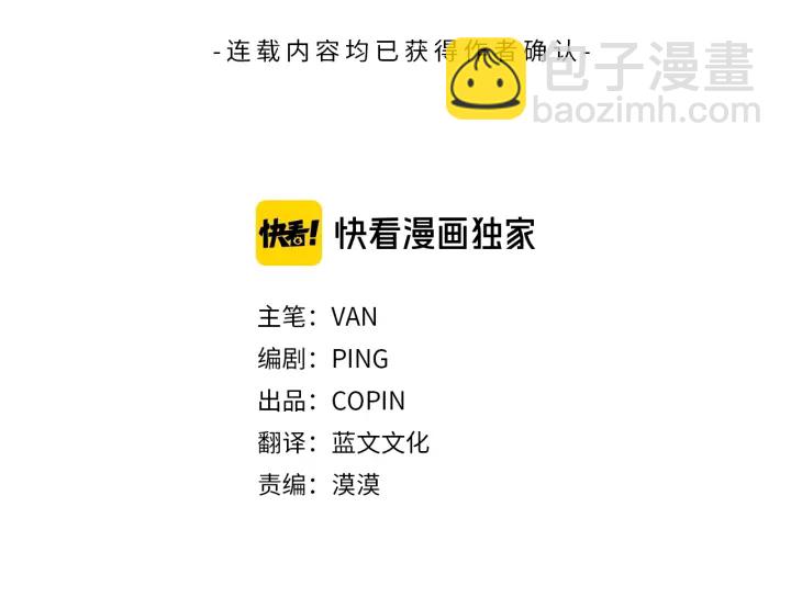 月光嚎叫 - 第7話 狼，超單純(1/3) - 2