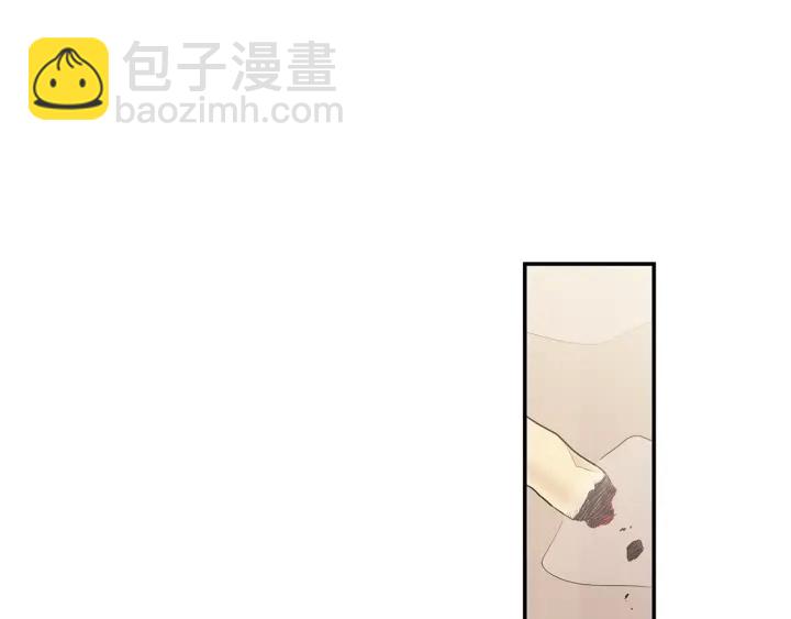 月光嚎叫 - 第7話 狼，超單純(1/3) - 3