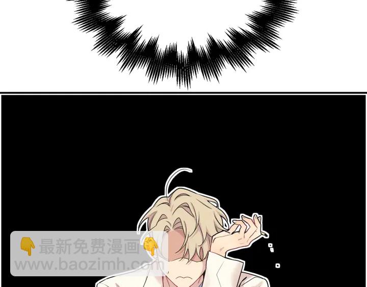 月光嚎叫 - 第7話 狼，超單純(1/3) - 6