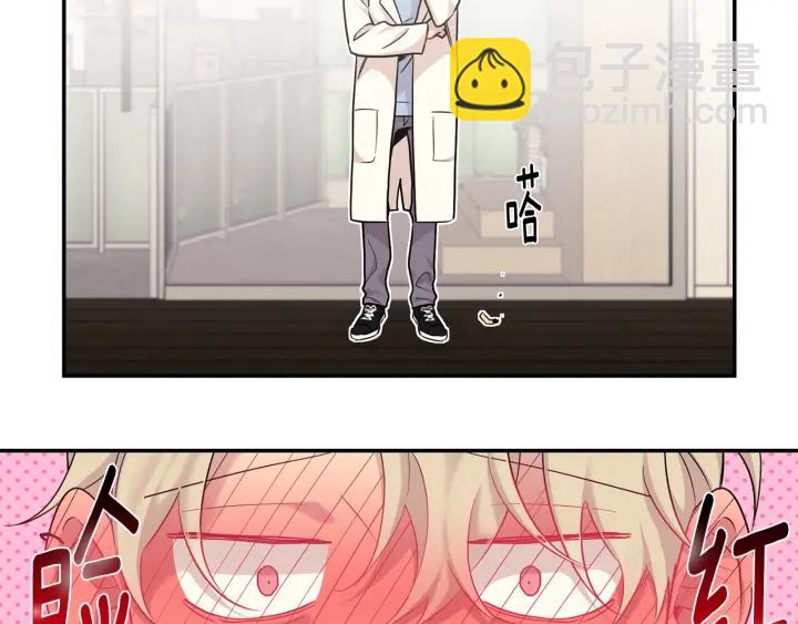 月光嚎叫 - 第7話 狼，超單純(1/3) - 8