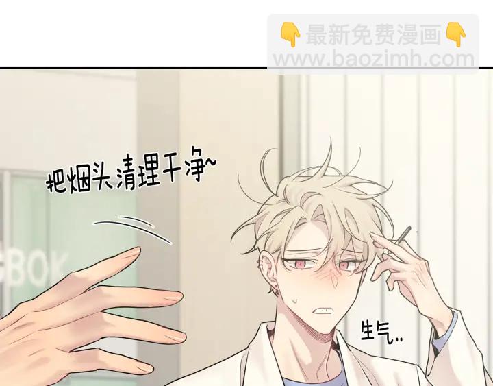 月光嚎叫 - 第7話 狼，超單純(1/3) - 7