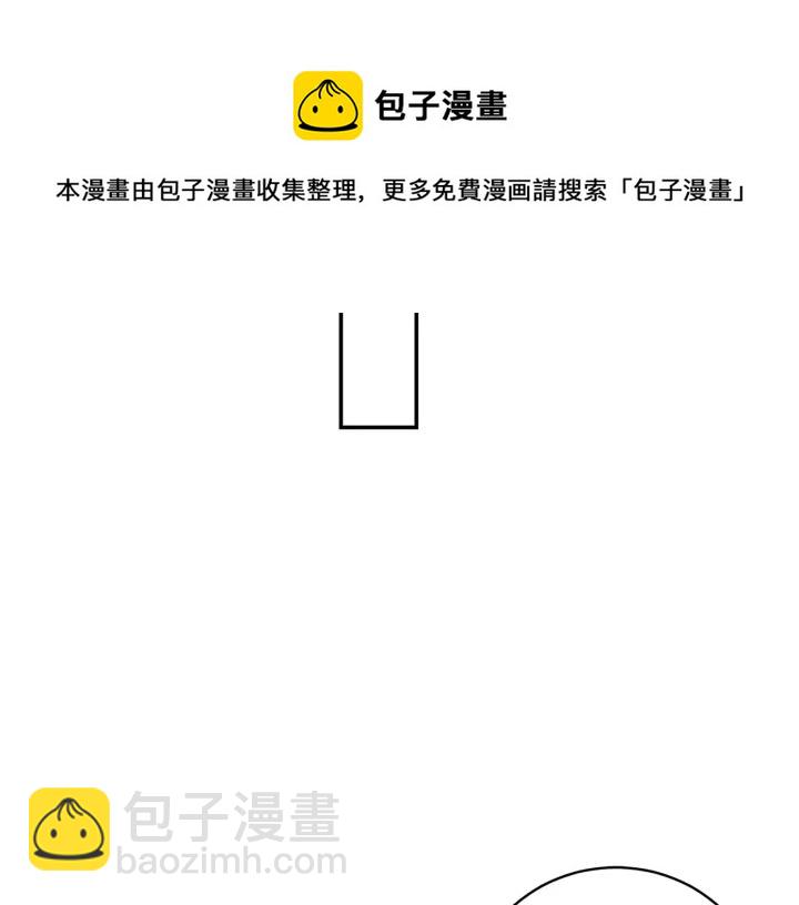 月光嚎叫 - 第7話 狼，超單純(2/3) - 5