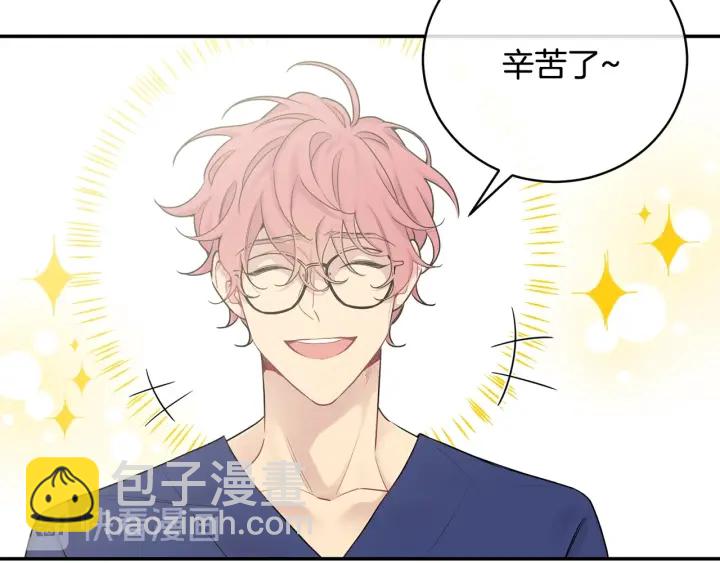 月光嚎叫 - 第7話 狼，超單純(2/3) - 6