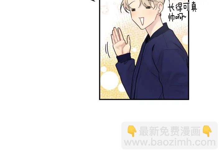 月光嚎叫 - 第7話 狼，超單純(2/3) - 8