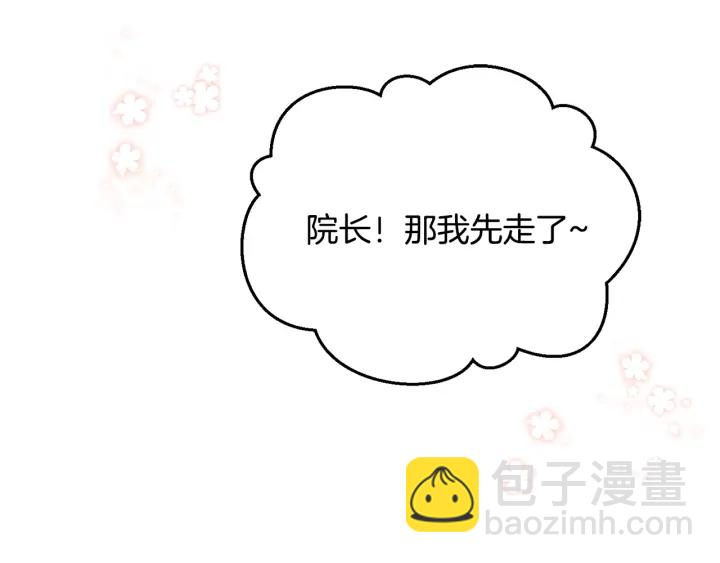 月光嚎叫 - 第7話 狼，超單純(2/3) - 1