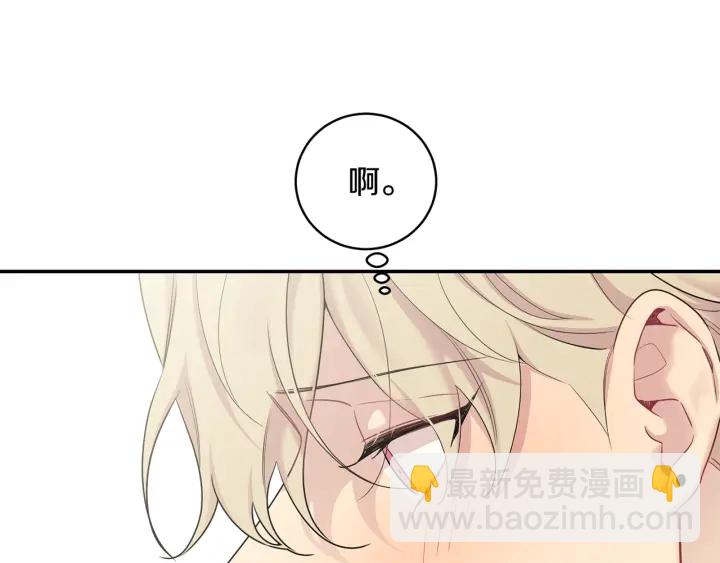 月光嚎叫 - 第7話 狼，超單純(2/3) - 3