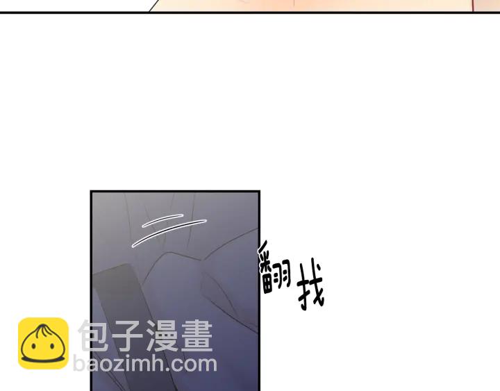 月光嚎叫 - 第7話 狼，超單純(2/3) - 4