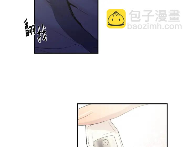 月光嚎叫 - 第7話 狼，超單純(2/3) - 5