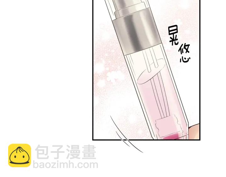 月光嚎叫 - 第7話 狼，超單純(2/3) - 6