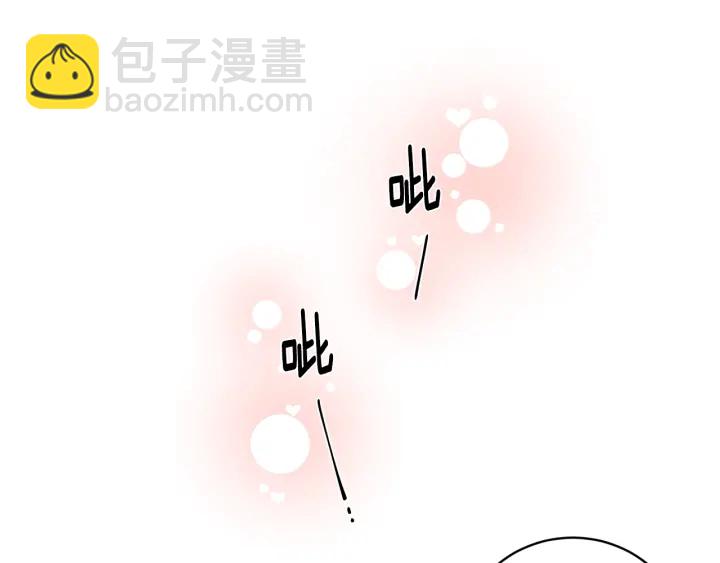 月光嚎叫 - 第7話 狼，超單純(2/3) - 2