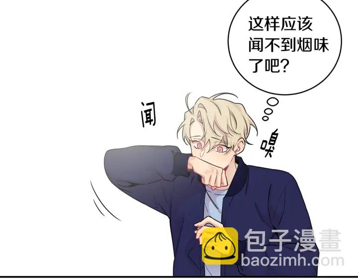 月光嚎叫 - 第7話 狼，超單純(2/3) - 3