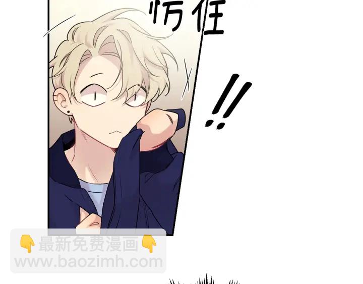 月光嚎叫 - 第7話 狼，超單純(2/3) - 5