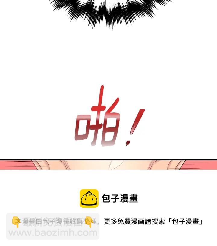 月光嚎叫 - 第7話 狼，超單純(2/3) - 1