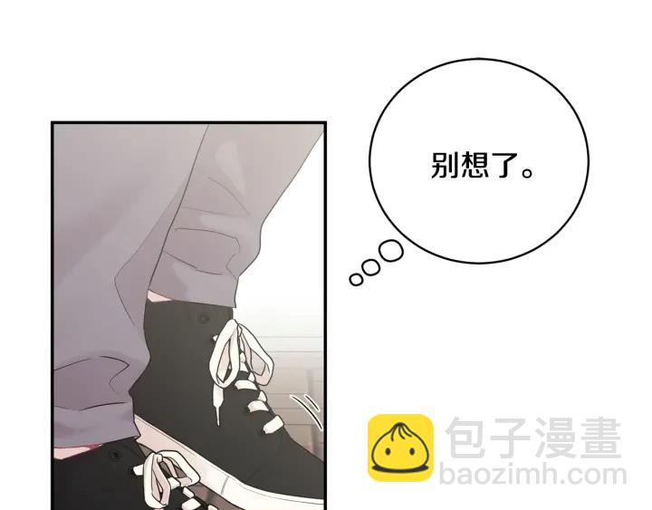 月光嚎叫 - 第7話 狼，超單純(2/3) - 3